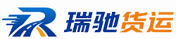 鼎城区附近回程货车调度｜工程机械爬梯车大件运输车调度